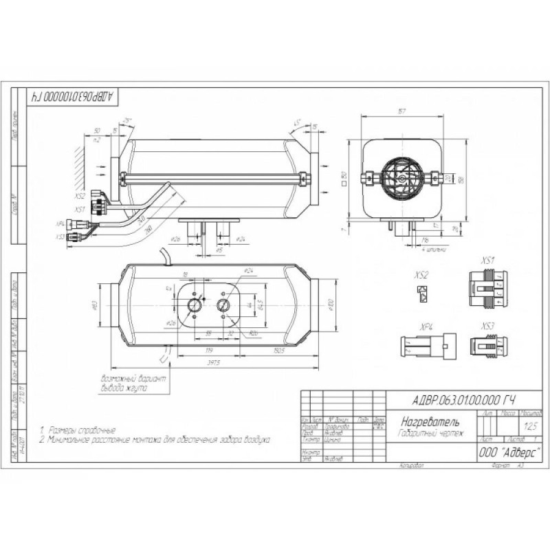 Autoterm Air 4d 24v zonder paneel